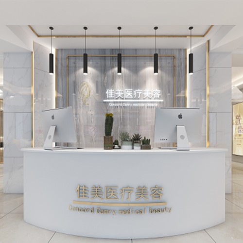 吉安佳美醫(yī)療美容診所