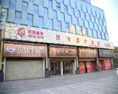 南昌時光醫(yī)療美容門診部