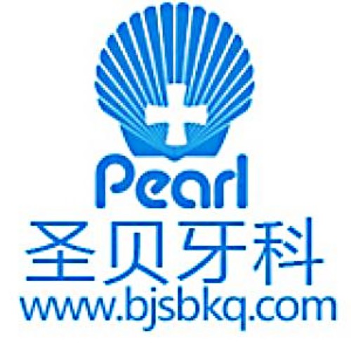 北京圣貝口腔門診部