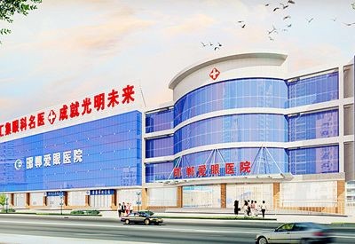 邯鄲愛眼醫(yī)院整形科