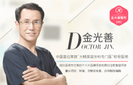  延吉金光善美容金光善雙眼皮案例展示