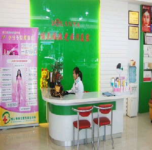 潮州博蘭雅醫(yī)療美容門診部激光祛斑效果怎么樣？激光祛斑適應(yīng)癥狀有哪些？