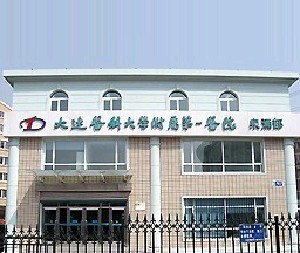 大連醫(yī)科大學附屬第一醫(yī)院整形美容科做自體軟骨隆鼻效果怎么樣？自體軟骨隆鼻有哪些優(yōu)點？