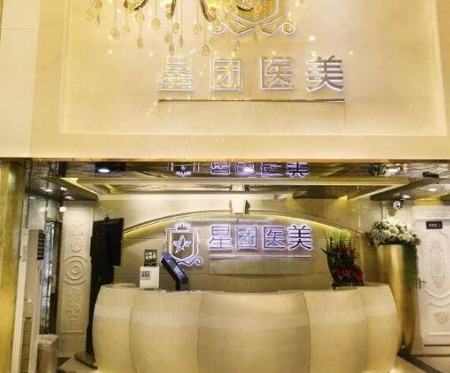 廣州星團醫(yī)學美容門診部埋線雙眼皮效果怎么樣？埋線雙眼皮的優(yōu)點有哪些？