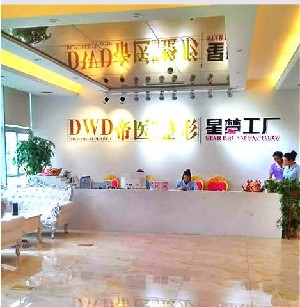 廣西帝醫(yī)醫(yī)療美容門(mén)診部做雙眼皮效果怎么樣？雙眼皮術(shù)后如何護(hù)理？