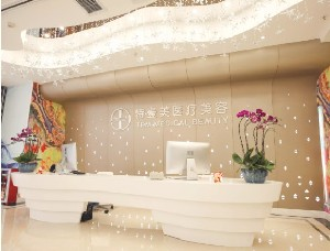 廣州特壹美醫(yī)療美容門(mén)診部埋線雙眼皮有哪些優(yōu)勢(shì)？埋線雙眼皮效果能維持多久？