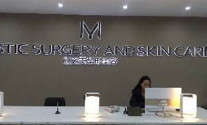 貴陽顏之美醫(yī)療美容門診部雙眼皮有何優(yōu)勢？雙眼皮價格多少？