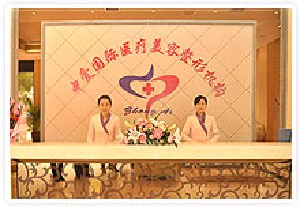 荊州中愛醫(yī)療整形美容門診部開內(nèi)眼角會(huì)回縮嗎？開內(nèi)眼角要多少錢？