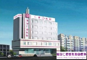 淮安仁愛醫(yī)院醫(yī)療美容科開眼角的好處？開眼角要多久恢復(fù)？