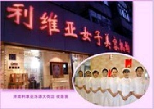 濟(jì)南利維亞醫(yī)療美容診所做開(kāi)眼角有幾種類(lèi)型？開(kāi)眼角后的注意事項(xiàng)有哪些？