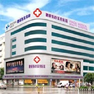 濟(jì)南鵬愛美容整形醫(yī)院開眼角效果怎么樣？開內(nèi)眼角安全嗎？