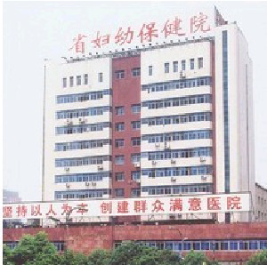 江西省婦幼保健院醫(yī)學(xué)美容科開眼角多久恢復(fù)？開眼角的價(jià)格如何？