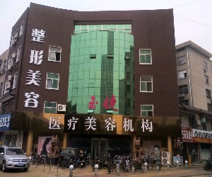 臨沂玉婕醫(yī)院整形美容中心開眼角效果自然嗎？開眼角有幾種方法？