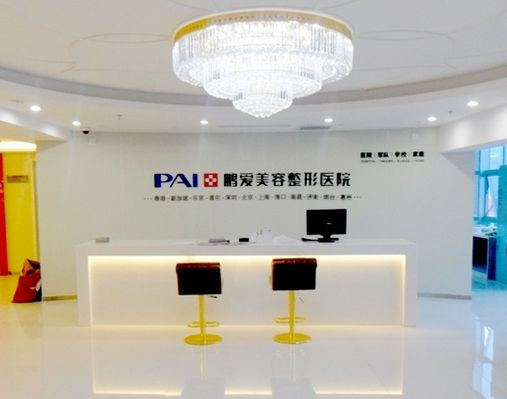濟(jì)南鵬愛整形醫(yī)院 濟(jì)南鵬愛整形醫(yī)院