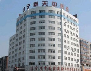 遼寧奉天中醫(yī)院醫(yī)學(xué)整形美容中心開眼角效果怎么樣？開外眼角多久能恢復(fù)？