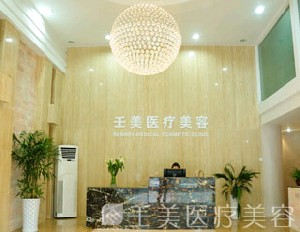 寧波壬美醫(yī)療美容醫(yī)院祛眼袋會(huì)反彈嗎？祛眼袋手術(shù)價(jià)格多少？