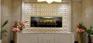 南通佳美醫(yī)療美容門診部激光祛眼袋效果好嗎？激光去眼袋術(shù)后要注意什么？