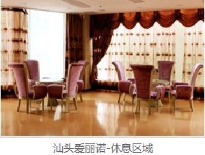 汕頭愛麗諾整形醫(yī)療美容醫(yī)院