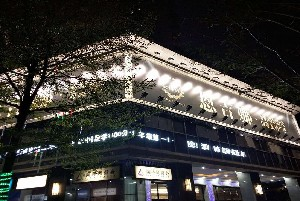 深圳恩吉娜整形吸脂祛眼袋的優(yōu)點？效果能維持多久？