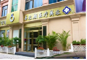 深圳易容顏整形激光祛眼袋有何優(yōu)勢(shì)？?jī)r(jià)格如何？