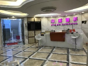 石首華美整形醫(yī)院祛眼袋手術(shù)有何優(yōu)勢？價格如何？