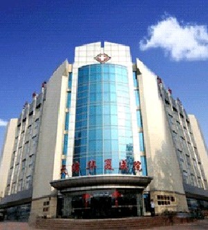 天津華夏醫(yī)院整形韓式美容科