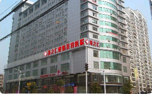 武漢美之仁整形激光去黑眼圈需要做幾次？有無(wú)副作用？