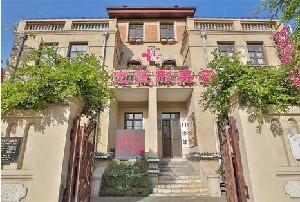 天津市河北區(qū)時光整形美容門診部