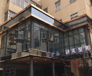 武漢涵美整形激光去黑眼圈有何優(yōu)點(diǎn)？手術(shù)疼嗎？