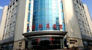 天津華夏韓式整形激光祛黑眼圈效果如何？激光做有何優(yōu)勢？