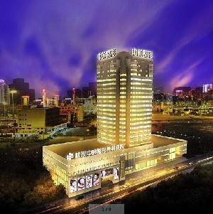 武漢中翰整形外科醫(yī)院