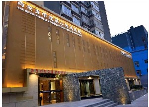 西安醫(yī)學(xué)院第二附屬醫(yī)院激光去黑眼圈效果如何？有何優(yōu)勢(shì)？