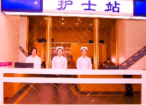 鄭州都市風(fēng)韻醫(yī)療美容門(mén)診部