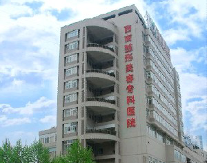 重慶西南醫(yī)院醫(yī)院激光祛眼袋效果如何？有何優(yōu)勢(shì)？