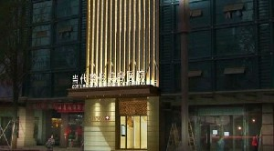 重慶當代整形醫(yī)院激光去眼袋有效嗎？術后如何護理？