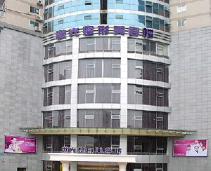 重慶五洲女子醫(yī)院激光去眼袋有哪些優(yōu)點(diǎn)？術(shù)后需要注意哪些事項(xiàng)？