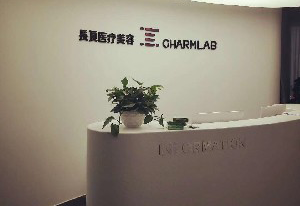 重慶長(zhǎng)良整形雙眼皮修復(fù)方法有哪些？?jī)r(jià)格貴嗎？