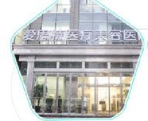 珠海愛思特整形雙眼皮修復如何？雙眼皮修復貴嗎？