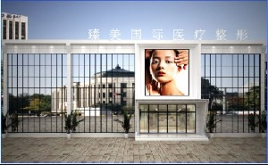 駐馬店臻美整形雙眼皮修復(fù)方法有哪些？?jī)r(jià)格如何？