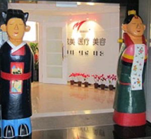 北京四季美學(xué)炫美整形假體隆鼻維持幾年？多久能消腫