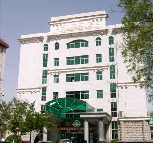 北京市中西醫(yī)結(jié)合醫(yī)院醫(yī)學(xué)整形美容中心