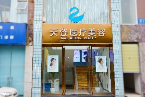 成都恒博天姿整形假體隆鼻效果自然嗎？效果持久嗎？