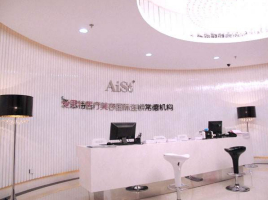 常德愛(ài)思特假體隆鼻材料可以放多久？?jī)r(jià)格貴嗎？