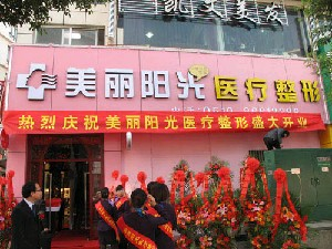 常州美麗陽光整形假體隆鼻能保持多久？需要多少錢？