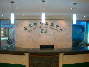 貴陽(yáng)長(zhǎng)江醫(yī)院激光去眼袋的效果如何？有何優(yōu)勢(shì)？