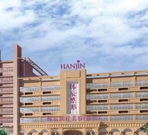 嘉興華山整形醫(yī)院激光祛黑眼圈有何優(yōu)勢？價(jià)格貴嗎？