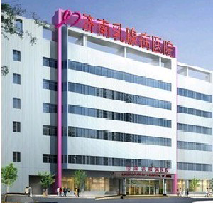 濟(jì)南坤如瑪麗醫(yī)院隆胸效果如何？價格貴嗎？