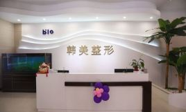 濟(jì)寧韓駿美容醫(yī)院彩光嫩膚效果如何？有何優(yōu)勢？