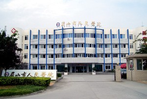 眉山市人民醫(yī)院激光祛斑效果如何？有何優(yōu)勢(shì)？