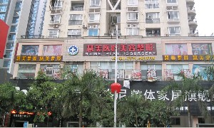 南寧慧美整形耳軟骨隆鼻術(shù)后如何護(hù)理？有危害嗎？